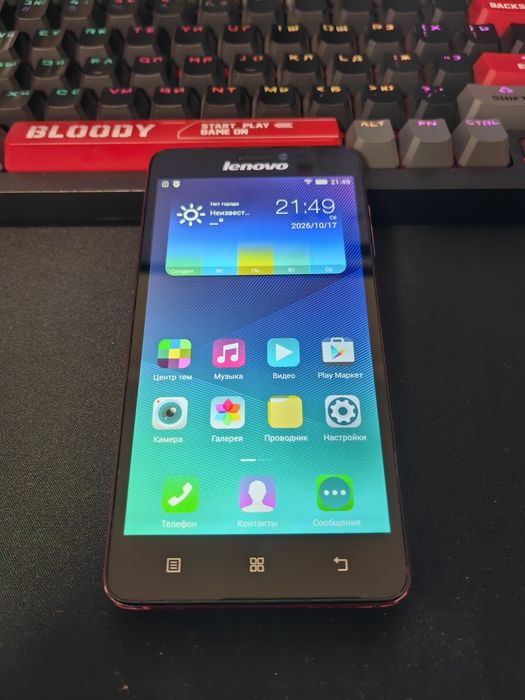 Смартфон Lenovo s850