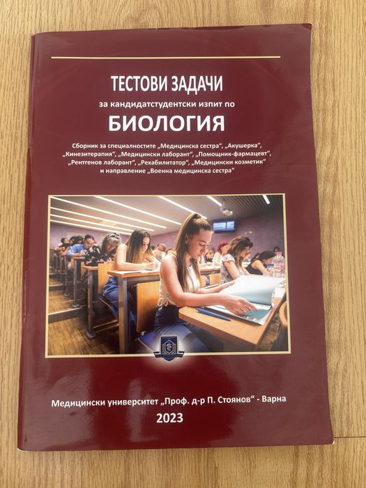 Legacy B2 учебник