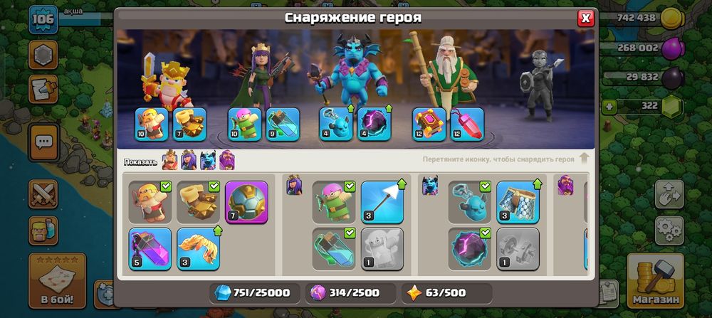 11 тх,Продаю срочна в клеше