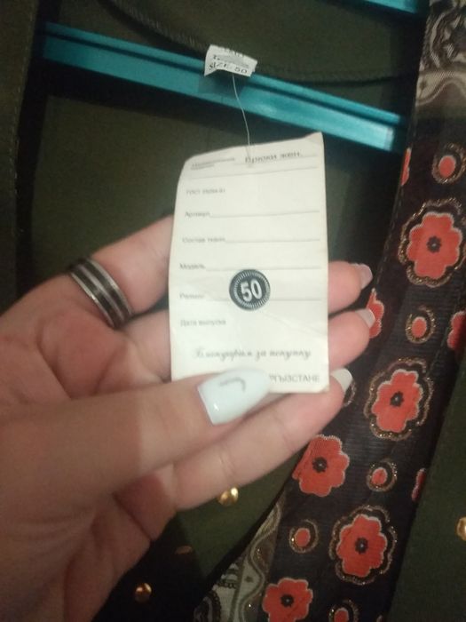 Кофта для женщин Бишкек