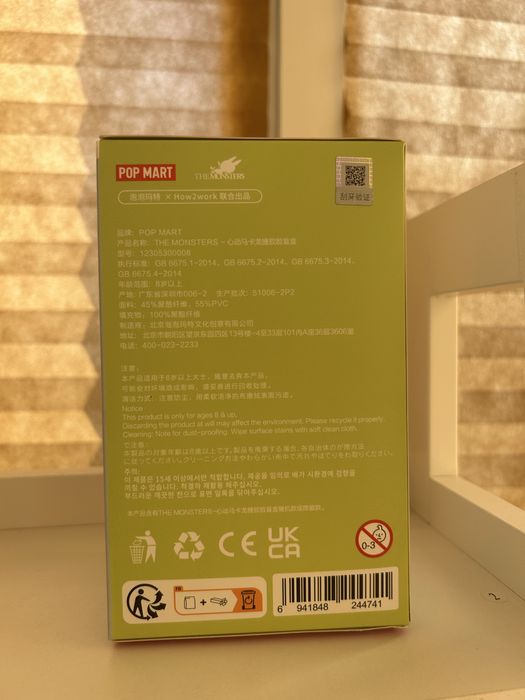 ОРИГИНАЛНО Labubu - Exciting Macaron