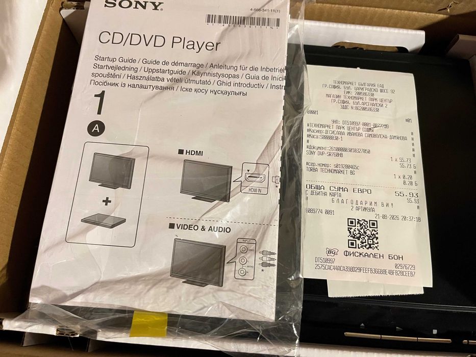 продавам DVD Sony DVP-SR760H