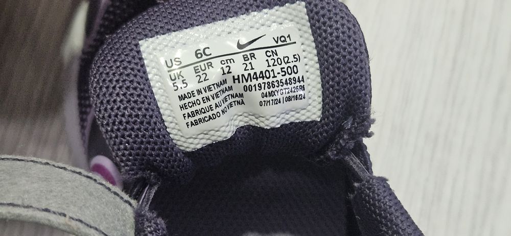 Детски маратонки Найк Nike