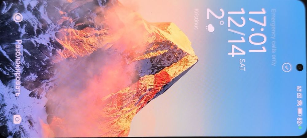 Брутален Xiaomi 11T Pro 5G