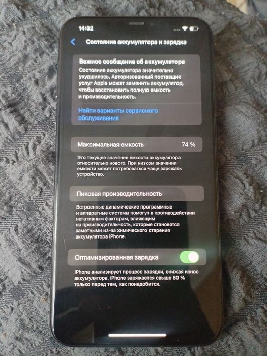 Apple Iphone 11 Pro Max 64 gb