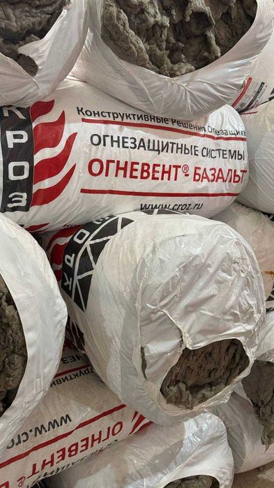 Огнезащита вентиляции и дымоудаления КРОЗ монтаж материалы цилидры