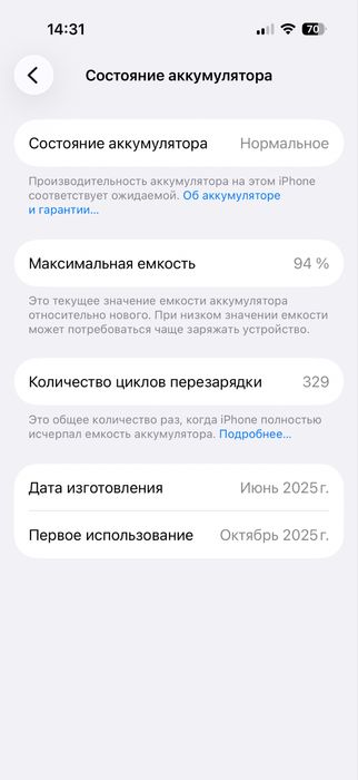 IPhone 16 pro 128 gb