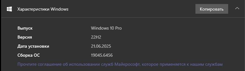 Игровой процессор