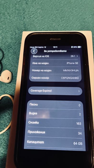 Айфон SE 2022,64GB