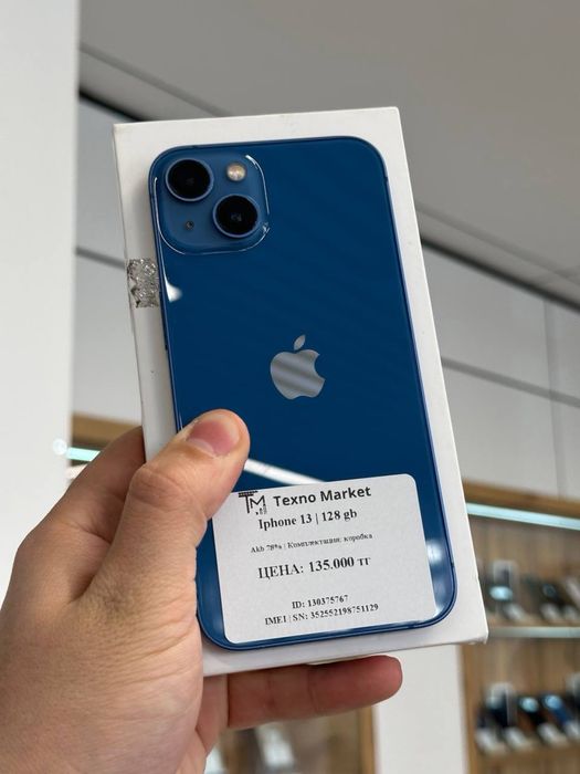 iPhone 13 | 128 GB