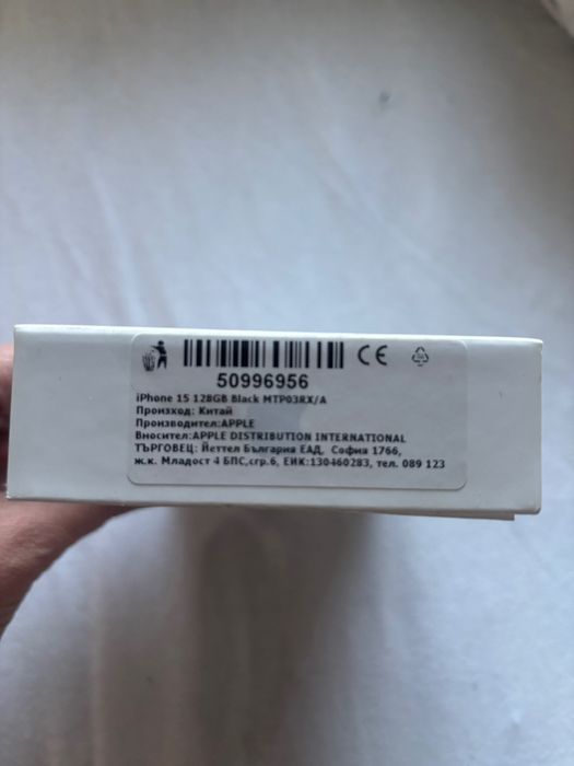 Продавам iPhone 15