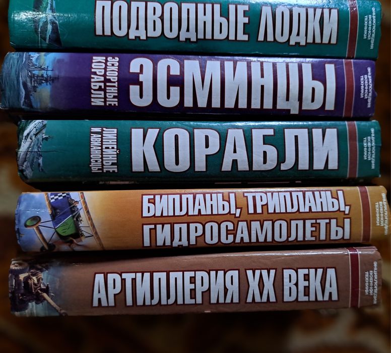 Книги 1 шт по 500 тг