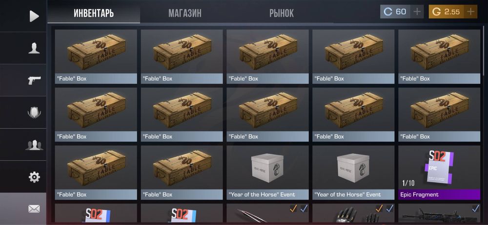 Обменю на аккаунт блек раша