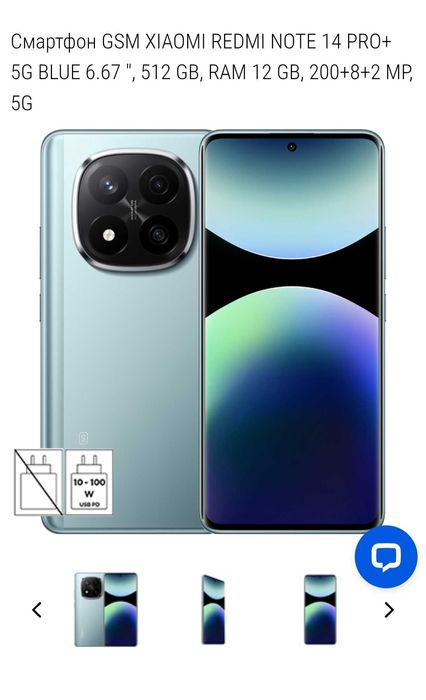 Xiaomi Redmi Note 14 pro 5G