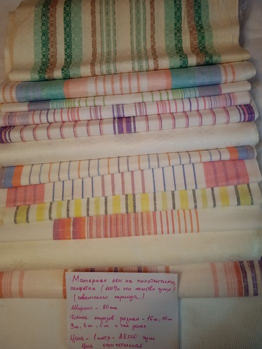 Махровые простыни, фланель, лён