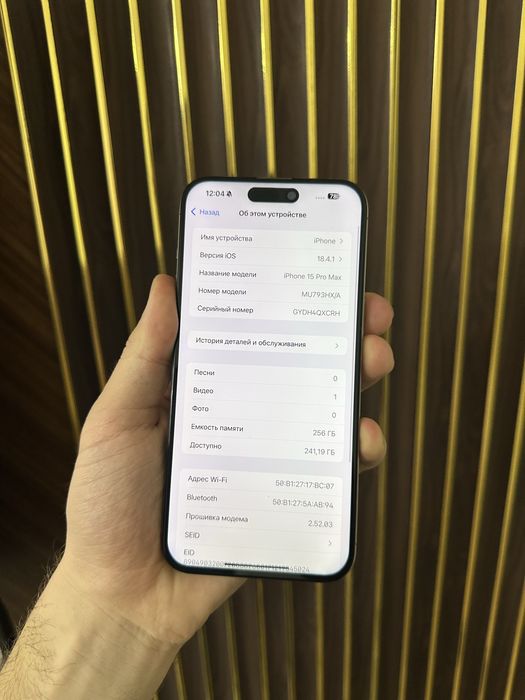 Iphone 15 Pro Max 256 Айфон 15 Про Макс 256