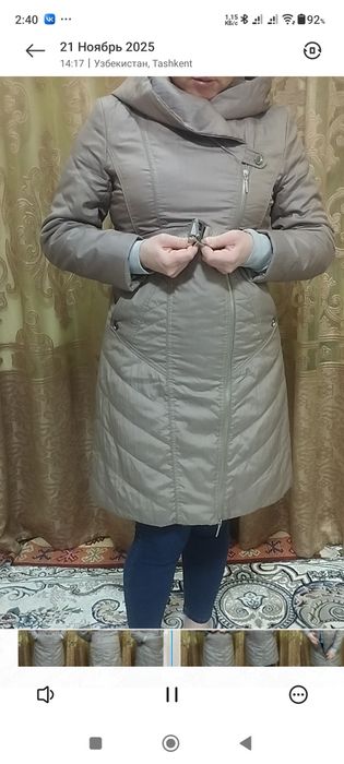 Куртка женская одежда