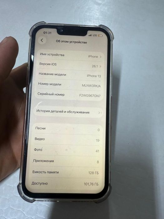 Продам айфон 13 срочнооо