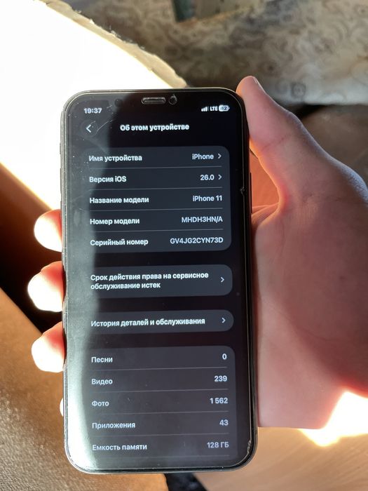 Айфон 11 продам идеал