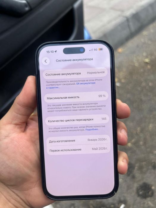 Iphone 17 pro айфон 17 про 256