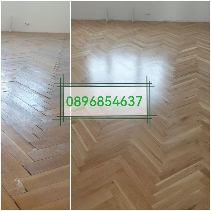 Циклене (паркет, дюшеме) Кюстендил