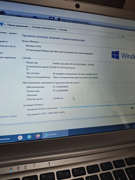 Продам ноутбук asij сумка мышка