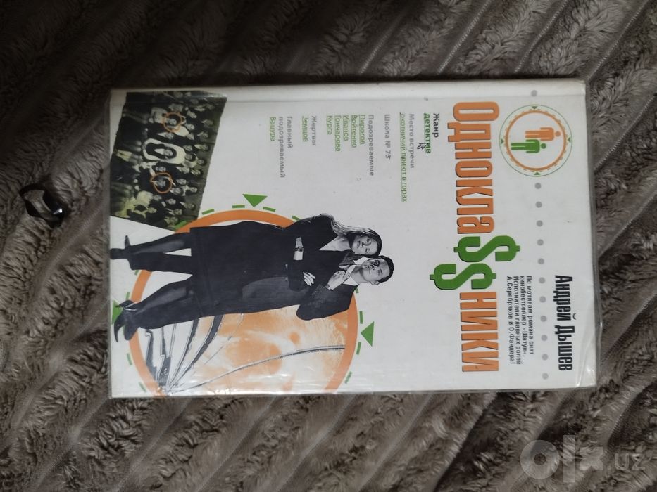 Продаются книги в хорошем состоянии