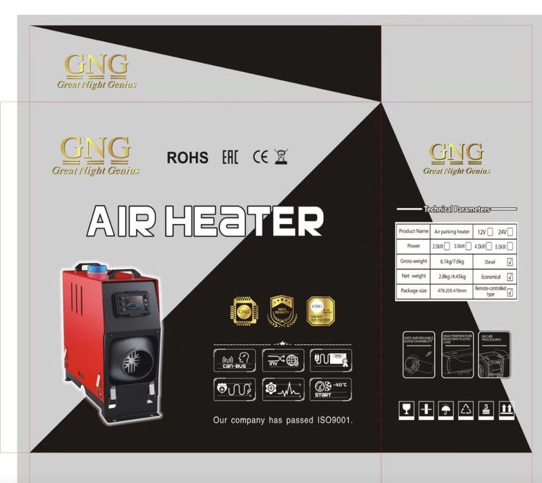 Автономкий дизельный