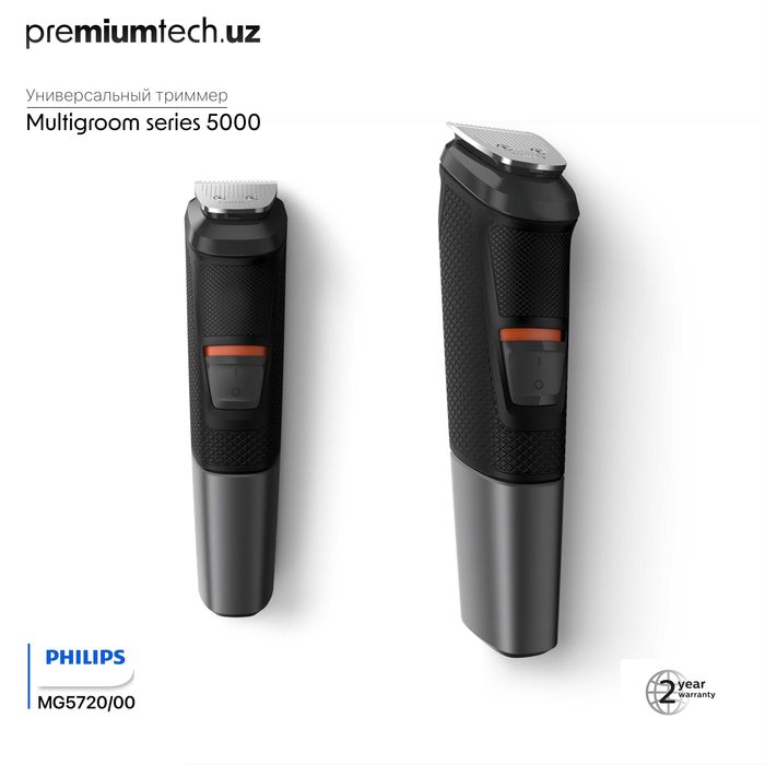 Универсальный триммер Philips Multigroom series 5000
"9 в 1" MG5720