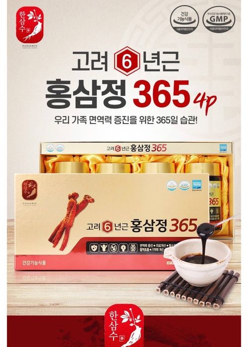 JENSHEN Koreya qizil Jensheni