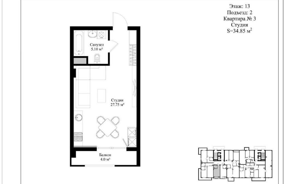 Продаётся 1/13/15 квартира в ЖК Italiano Vero,ор Ц1, ул Садыка Азимова