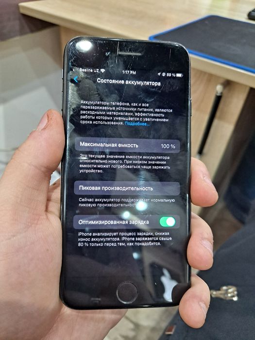 Iphone 7 радной телефон срочни сотилади