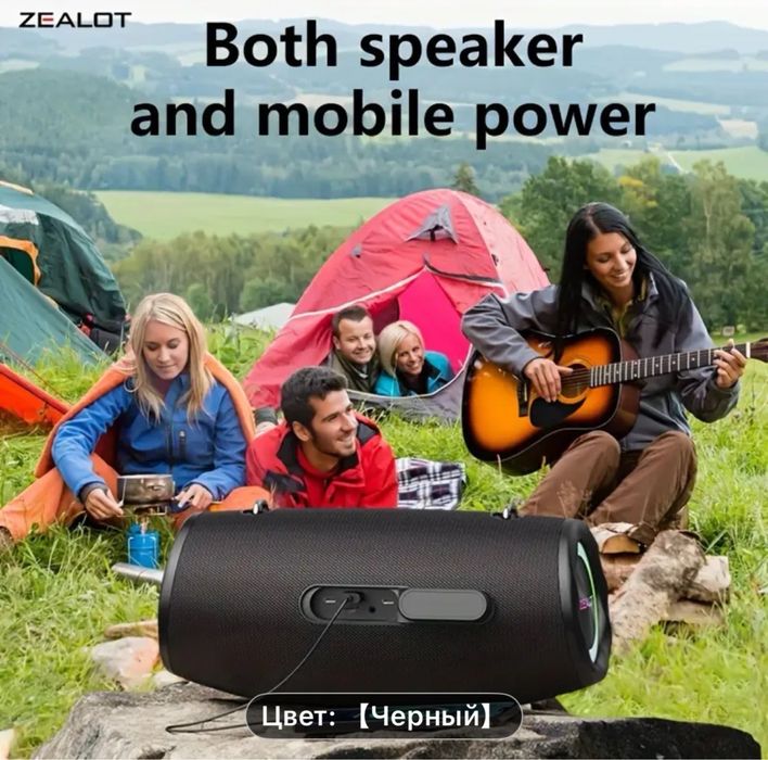 Колонка Zealot S87