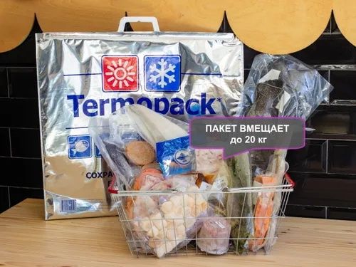 Термо пакет суытқышымен