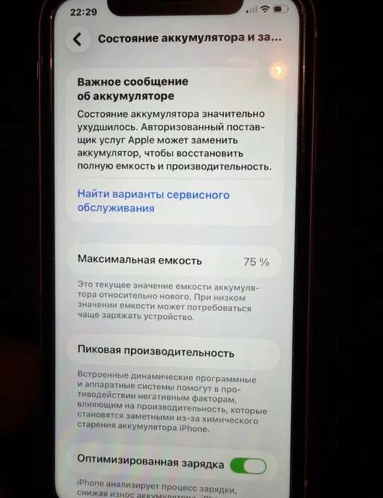 Продам айфон 11, на 128 гб