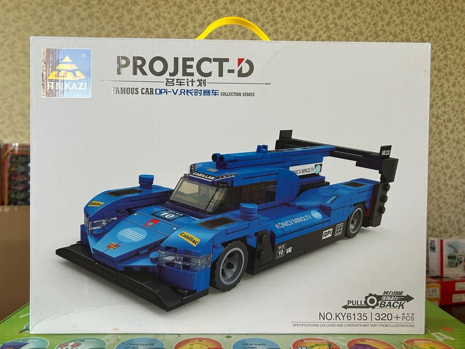 Ойыншықтар көп!