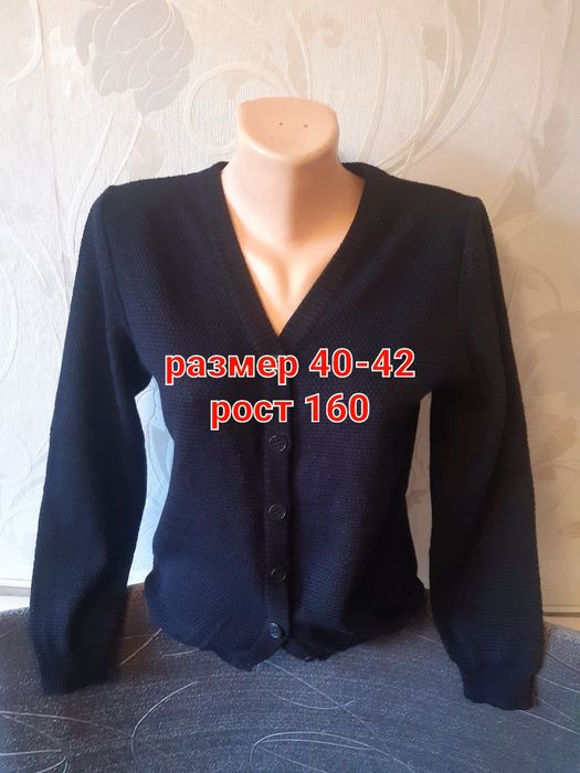 Школьная форма для девочек. Торг