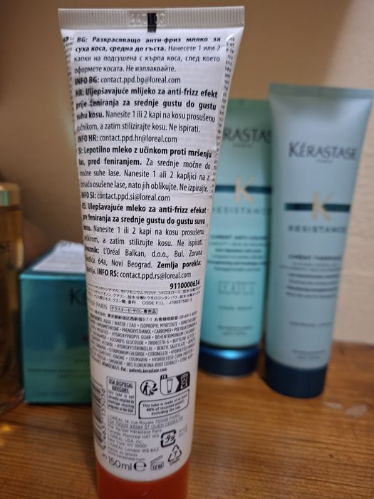 Козметика за коса Kerastase L'alga