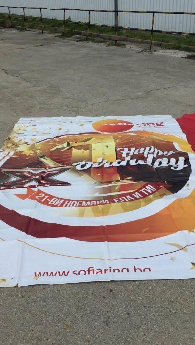 Всички размери платна, винили и билборди платнища, кап конкурентни цен