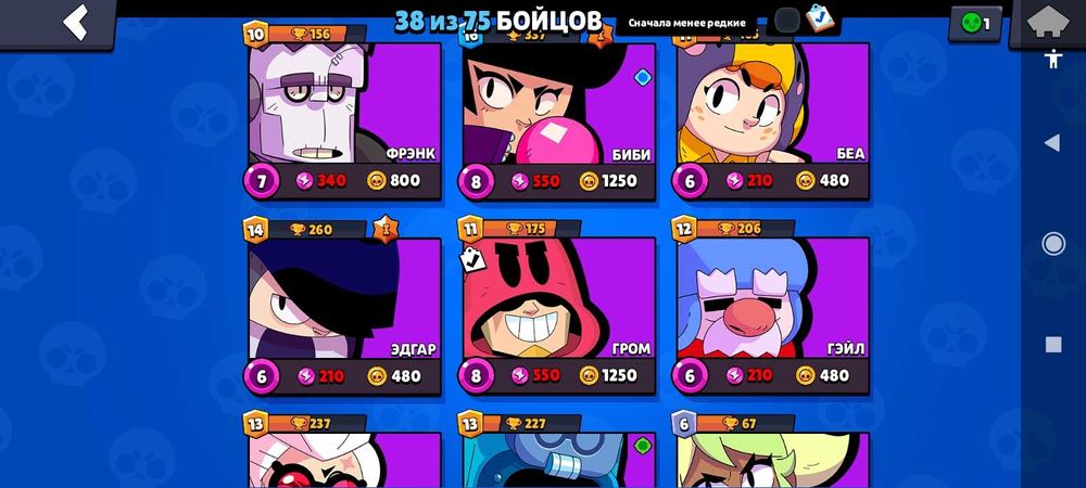 Продам ау в бс в все в порядке