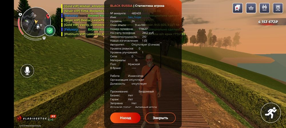 Продам аккаунт дешево