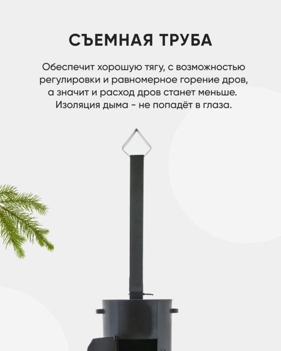 Печки очаги с чугунным казаном