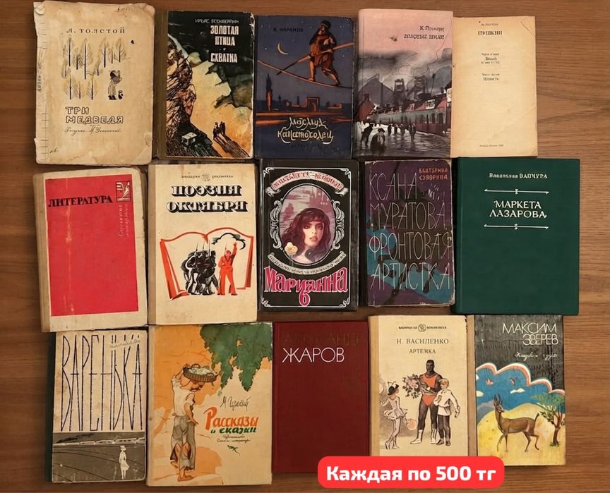 Продам срочно книги