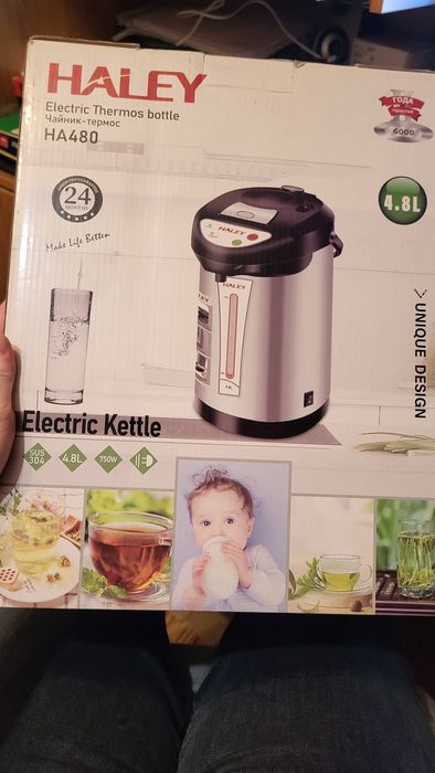 Термопот (термо-чайник) HALEY