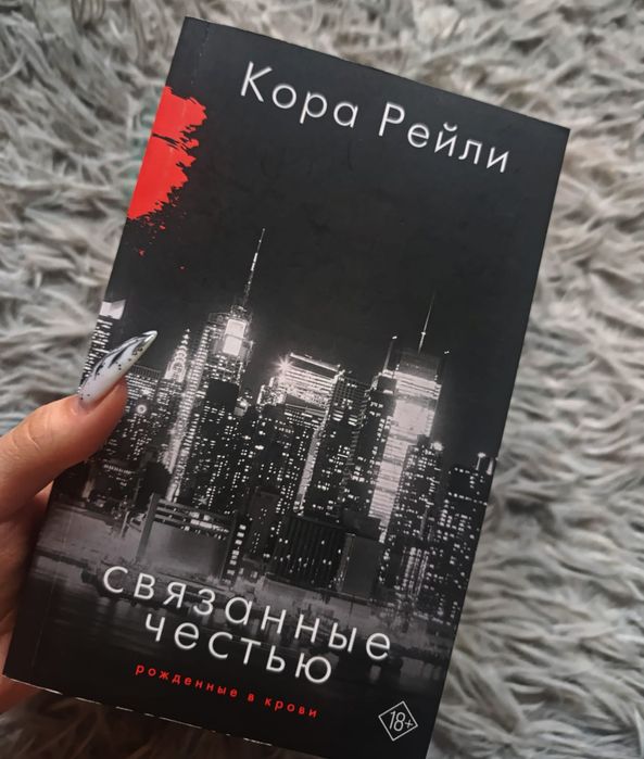 Современная литература