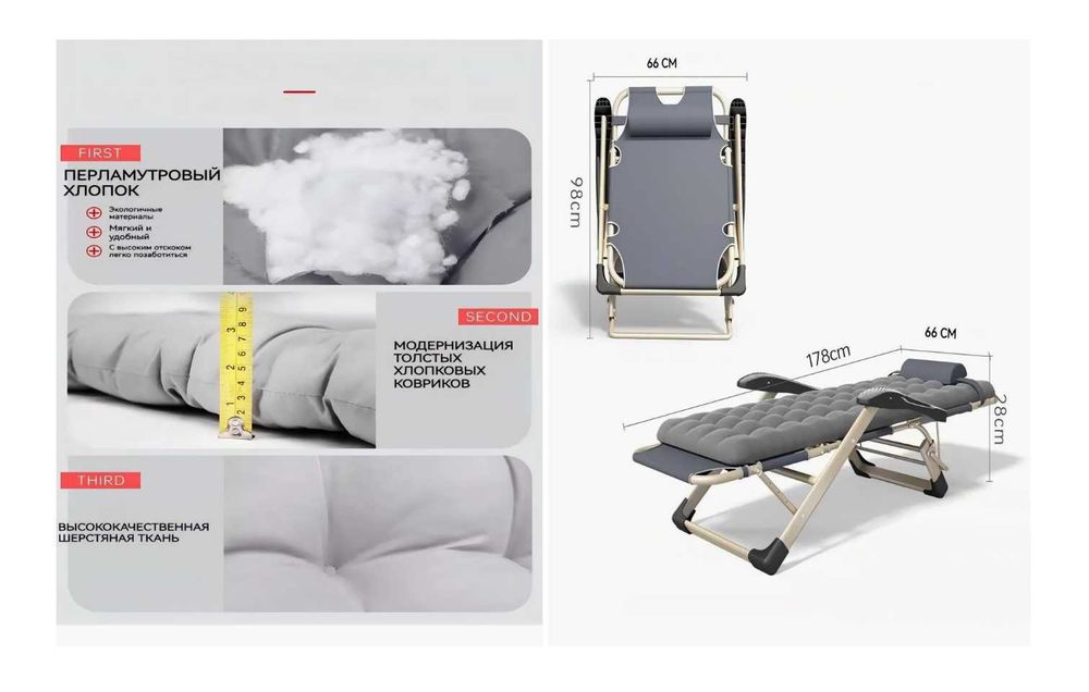 Кровать раскладушка-178х47х28 см Как кресло-90х47см Доставка бесплатно