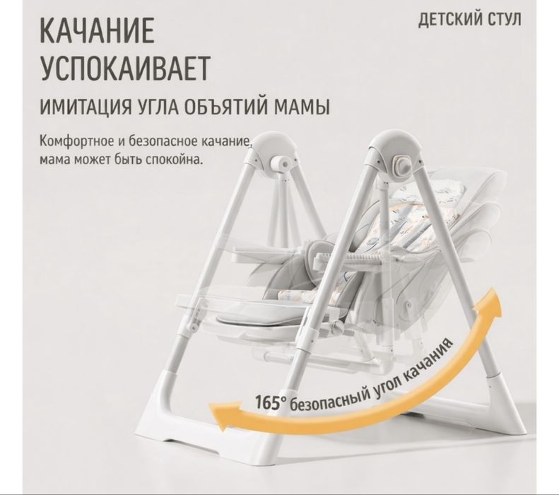 Детский стул-трансформер 3в1
