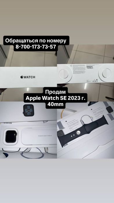 Apple watch SE 2023 40mm