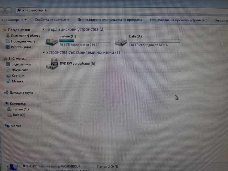 Офис компютър с SSD диск