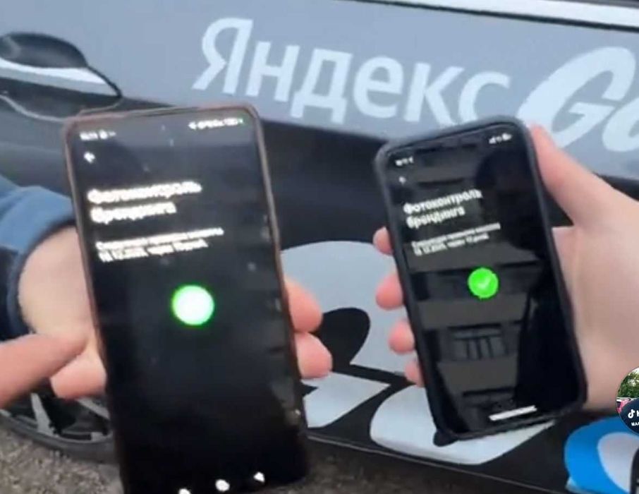 Яндекс магнит Брендирование индрайвер магнит